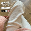 ワイドパンツ レディース ガウチョパンツ ボトムス ゆったり イージーパンツ カジュアル春夏 秋 ウエストゴム 薄手 ズボン ロング