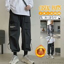 カーゴパンツ ロングパンツ メンズ作業ズボン ポケット付き 通勤 ファッション 夏 秋 春 ゆったり 仕事着 ストリート 裏ボア ボトムス カーゴ ワークパンツ