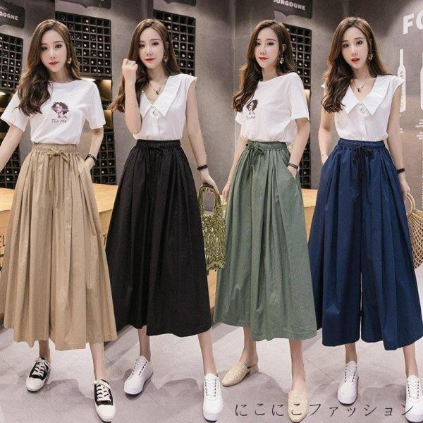 キュロットスカート ワイトパンツ レディース 九分丈オシャレ 着痩せ カジュアル ワイドパンツ 春夏 無地 大きいサイズ ハイウエストパンツ 30代40代50代