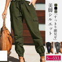 カーゴパンツ レディース ロング丈 ズボン ヒップホップ ダンス衣装 脚長 着痩せ 動きやすい 女性用 ボトムス ワークパンツ 大人 カジュアルパンツ