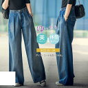 ワイドデニムパンツ ジーンズ 体型カバー 韓国ファッション ロングパンツ ボトムス リラックスパン可愛い オシャレ ジーパン 大 快適