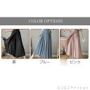 「50%OFFクーポン」新生活 パンツ レディース ワイドパンツ ガウチョパンツ ウエストリボン スカーチョ スカンツ プリーツ フレア カジュアル春 夏 ワイドパンツルック ボトムス