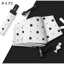 折りたたみ傘 晴雨兼用 軽量 ワンタッチ 雨傘 折り畳み傘 遮光 レディース 日傘 メンズ 耐風 UV対策 自動 開閉 撥水加 8本骨