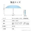 「50%OFFクーポン」新生活 超軽量 晴雨兼用傘 折り畳み傘 6本骨 傘 梅雨対策 完全遮光 遮熱 紫外線遮断 撥水 日焼け止め おしゃれ 頑丈 収納袋付き ...