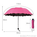 「50%OFFクーポン」新生活 折りたたみ傘 軽量 晴雨兼用 日傘 レディース 雨傘 uvカット 折り畳み 遮光 遮熱 uv加工 花柄 模様が浮き出る 花 晴雨...