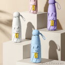 「50%OFFクーポン」新生活 折りたたみ傘 日傘 軽量 晴雨兼用 雨傘 ケース UVカット レディース 男女兼用 晴雨兼用傘 可愛い 長傘 超撥水 おしゃれ ...