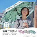 折りたたみ傘 三段 晴雨兼用 華やか 花柄 8本骨 耐風仕様 99%紫外線カット 二重張 携帯便利 旅行 アウトドア 婦人用 雨具 umbrella 母の日 通...
