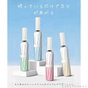 「50%OFFクーポン」新生活 折りたたみ傘 自動開閉 晴雨兼用 UVカット 12本骨 レディース 可愛い 日傘 メンズ 雨傘 遮熱 遮光 コンパクト ワンタッチ おすすめ ひんやり傘 おしゃれ