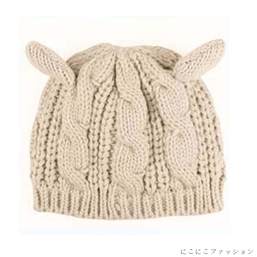 新生活 レディース ニット帽 猫耳帽子