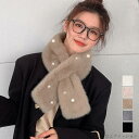 「Fashion THE SALE」50%OFF マフラー ティペット フェイクファー