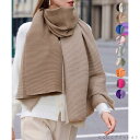 「Fashion THE SALE」50%OFF リバーシブルマフラー 配色 大判ストール