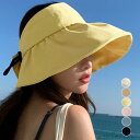 「Fashion THE SALE」50%OFF サンバイザー 小顔 UV対策帽子 韓国
