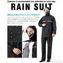 新生活 レインウェア 上下 レインコート 自転車 通学 レディース メンズ ユニセックス レインスーツ 通勤 雨合羽 カッパ 雨具 自転車用カッパ