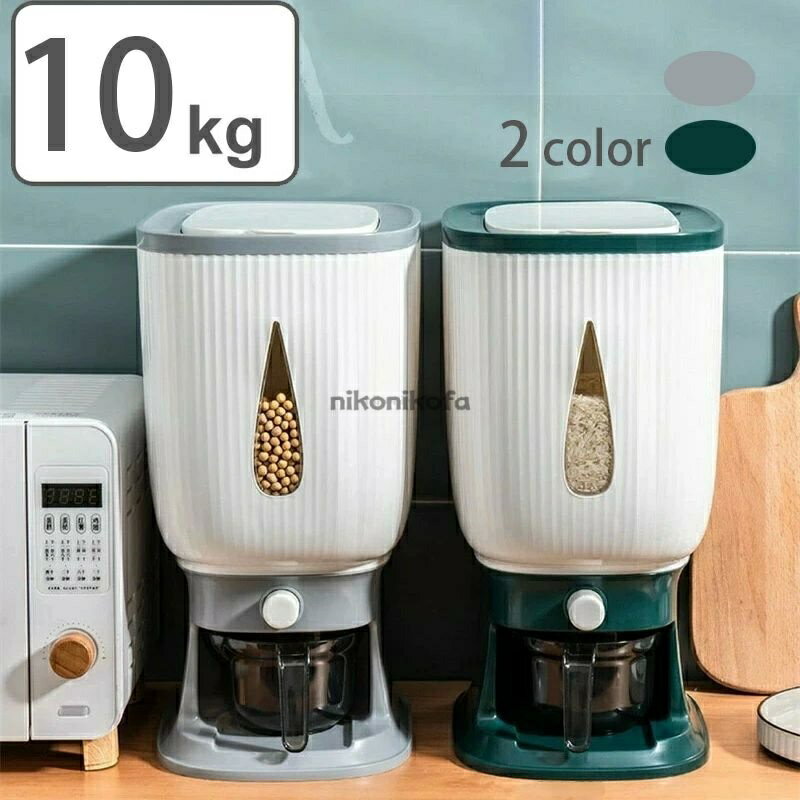 米びつ 大容量 自動 10kg 計量カップ付き スリム 米櫃 ライスストッカー 防湿 水洗い おしゃれ 洗える シンプル 収納 ペットフード キッチン 保存容器 密閉 キッチン収納