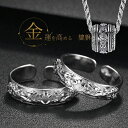 金運アップ お守り 貔貅 リング ネックレス 指輪 アクセサリー チエーン レザー ヒキュウ お守りリング フリーサイズ 開運 金運 おしゃれ シンプル シルバ...