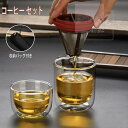 アウトドア コーヒーセット 収納バッグ付き 携帯用茶器セット 茶器揃 茶芸 陶器 茶器揃 カンフー茶 コンパクト ティーポット 携帯式 軽量 通勤 お出かけ用茶...