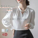 パール付き ブラウス レディース パール フォーマル トップス シャツ オフィスカジュアル スーツ インナー 上品 きれいめ おしゃれ 通勤 ミセス 60代 5...