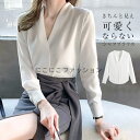 Vネック ブラウス レディース シャツ 長袖 フォーマル トップス 胸元タック 美フォルムゆるシャツ 通勤 オフィス 上品 トレンド シフォンジョーゼット 春夏...