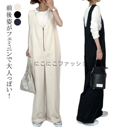 きれいめ 大きいサイズ サロペット ロング ワイドパンツ 黒 大きめ シンプル ノースリーブ ワイド レディース 無地 ファスナー カジュアル サロペット vネック 楽ちん オールインワン 体型カバー 春夏 きれいめ ゆったり きれいめ 大きいサイズ サロペット ロング ワイドパンツ 黒 大きめ シンプル ノースリーブ ワイド レディース 無地 ファスナー カジュアル サロペット vネック 楽ちん オールインワン 体型カバー 春夏 きれいめ ゆったり