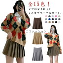ミニスカート 春 皺知らず スカート 膝上 ミニ丈 春夏 美脚 ショート丈 レディース ボトムス スカート 皺にならない 夏 ハイウエスト フレアスカート インナーパンツ付き 大人 きれいめ カジュアル 無地 プリーツスカート