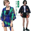 和柄 カーディガン レディース 振袖 羽織り 浴衣 カーディガン UVカット 七分袖 夏 日焼け止め服 冷房対策 紫外線防止 男女兼用 夏祭り 花火大会 お祭り コスプレ 羽織物 和装 舞台衣装 法被 甚平 ダンス衣装 羽織 コート 開襟シャツ 和式パーカー