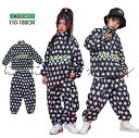 キッズダンス ダンス衣装 ヒップホップ ジャケット トップス パーカー オシャレ パンツセット 星柄 ほし 原宿系 女の子 男の子 長袖 男女兼用 ダンス衣装 ガールズ ジャッズ 韓国風 kids dance ヒップホップ ストリート 演出服 キッズ ダンスウェア ジュニア 110-180cm