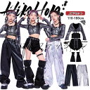 光沢 シルバー キッズダンス ダンス衣装 ヒップホップ 女の子 グレー Vネック 長袖 へそ出し 銀色ズボン 黒 革 カーゴパンツ 短パン ルーズソックス ストリート ガールズ ジャッズ 団体服 ダンスウェア Y2K 発表会 応援団 個性 可愛い jazz K-POP オシャレ 110-180