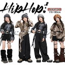 黒 ダメージ トップス キッズダンス hiphop ダンス衣装 女の子 タイダイ ブラウン 長袖 ブラック 短パン カーゴパンツ ズボン タッセル スカート ガールズ ジャッズ 団体服 練習着 ダンスウェア カッコイイ 発表会 応援団 可愛い jazz K-POP オシャレ 110-180