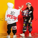 キッズダンス衣装 セットアップ パーカー トップス シャツ チェック柄 ダンス衣装 ヒップホップ 女の子 男の子 子供 HIPHOP ガールズ ストリート系 ダンスウェア 演出会 発表会 原宿系 120/130/140/150/160/170/180