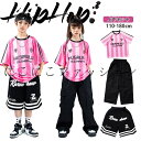 ストライプ Tシャツ キッズダンス ダンス衣装 ヒップホップ 女の子 男の子 ピンク 半袖 ブラック ズボン カーゴパンツ 短パン ストリート ガールズ ジャッズ スポーツ風 サッカー風 普段着 団体服 ダンスウェア 発表会 応援団 個性 可愛い jazz K-POP オシャレ 110-180