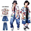 韓国子供服 女の子 男の子 ダンス衣装 キッズダンス 単品orセットtシャツ 派手 ハワイ風 ゆったり カジュアル 子供服 シャツ ヒップホップ k-pop 原...