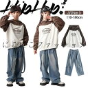 ラグラン袖 パーカー キッズダンス ダンス衣装 hiphop 女の子 男の子 ブラウン オフホワイト 長袖 デニムパンツ ズボン ストリート ガールズ ジャッズ 団体服 練習着 ダンスウェア カッコイイ 発表会 応援団 可愛い jazz K-POP オシャレ 110-180