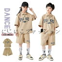 キッズ ダンス 衣装 キッズ チアガール ヒップホップ ポロTシャツ ショーツパンツ jazz セットアップ 男の子 女の子 polo Tシャツ キッズダンス ...