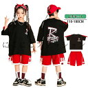 キッズダンス衣装 セットアップ 赤 黒 ストリート へそ出し k-pop jazz 半袖 ダンス衣装 tシャツ ダンスtシャツ 子供服 女の子 男の子 オシャレ ダンスウェア ハーフパンツ ヒップホップ ステージ衣装 発表会 110-180
