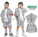 キッズダンス衣装 ヒップホップ 男の子 女の子 シャツ ショートパンツ kpop ヒップホップ ジャズ ダンス HIPHOP キッズ ダンス K-POP ステージ衣装 ストリート系 レッスン着 110-180