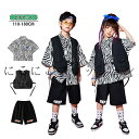 ゼブラ柄 キッズダンス衣装 セットアップ 上下セット チアガール ベスト 黒パンツ 半袖 シャツ 男の子 女の子 子供服 ヒップホップ ダンス衣装 派手 ストリート B系 原宿系 レッスン ダンスウェア ジャッズ hiphop 単品販売 110-170