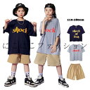 キッズダンス衣装 セットアップ チアガール衣装 単品or2点セット 男の子 パンツセット ダンス衣装 女の子 キッズ ダンス 衣装 ヒップホップ 上下 ジャッズ 舞台 キッズダンス ダンスウェア 演出服 おしゃれ ステージ ダンス hiphop 110 120 130 140 150 160 170 180