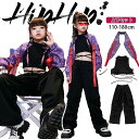 紫 キッズダンス ダンス衣装 ヒップホップ 女の子 シルバー パープル 片袖 長袖 黒 タンクトップ へそ出し カーゴパンツ ズボン ストリート ジャッズ 普段着 団体服 スポーツ風 ダンスウェア 発表会 応援団 個性 可愛い jazz K-POP オシャレ 110-180