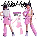 キッズダンス衣装 女の子 片袖 Tシャツ へそ出し ピンク スパンコール キラキラ スカート ルーズソックス 原宿系 Y2K k-pop ヒップホップ 可愛い カッコイイ おしゃれ ステージ衣装 チーム 発表会 JAZZ hiphop DJ 応援団 120~160