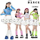 ヒップホップ キッズダンス衣装 チアガール HIPHOP へそ出し ガールズ チアリーダー 衣装 ジャズダンス セットアップ 女の子 K-POP 応援団 体操服...