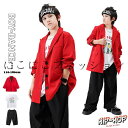 ヒップホップ ダンス衣装 男の子 ガールズ ジャズ キッズ 単品orセット ダンス セットアップ キッズダンス衣装 ファッション スーツ ジャケット ロングパンツ tシャツ K-POP HIPHOP 韓国 赤 黒 110/120/130/140/150/160/170/180