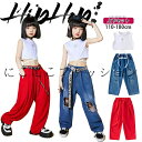 ダメージデニム キッズダンス ヒップホップ 女の子 無袖 ベスト ホワイト タンクトップ へそ出し レッド パンツ カーゴ ダンス衣装 ストリート系 ガールズ ジャッズ 団体服 ダンスウェア チアダンス 発表会 応援団 可愛い jazz K-POP オシャレ 110-180