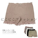 インナーパンツ レディース ペチパンツ ペチコートパンツ ショートパンツ ショーツ パンティー 下着 ランジェリー 裾レース リボン 女性用 婦人用 りぼん