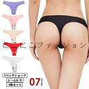 Tバック 3枚セット シームレスショーツ レディース下着 シンプル パンツ タンガ ショーツ パンティー Tバックショーツ ずり落ちにくい 締め付けない 快適 ...