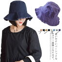 カットオフバケットハット 帽子 レディース メンズ UVカット 春夏 帽子 つば広 キャスケット 切りっぱなし ユニセックス 男女兼用 UV 日よけ 紫外線対策 小顔効果 お洒落 カジュアル 折り畳み シンプル 定番 無地