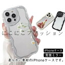 iPhone15ケース 背面ミラー 背面 うねうね iPhone14ケース Pro iPhoneケース iPhone16Proケース 韓国 iPhone15ProMax スマホケース 背面ミラー 鏡面 iPhone14Pro iPhone14 鏡 Max iPhone13 iPhone12 11 カバー