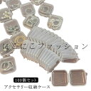 ジュエリー収納 リング 指輪 アクセサリー入れ 収納 蓋付き アクセサス ピアス ジュエリーケース ピアス ジュエス イヤリング 透明 リング ネックスレス ア...