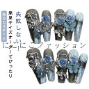 ハンドメイド 手作り 付け爪 スクエア シール付 ロング スティック付 ネイルチップ ネイルチップ ロング 大人気 ネイルシール ジェルネイル ネイルチップ 韓国 つけ爪 韓国ファッション 新作入荷 バレリーナ 指長 美爪 ロングチップ セクシー ギャル