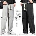 涼しい ワンドパンツ 涼感 ストレッチ 薄手 ワンドパンツ メンズパンツ 冷感 春夏 アイスシルクパンツ ズボン 清涼 チノパン ロングパンツ ロングパンツ 無地 大きいサイズ アイスシルク 吸水速乾 軽量 薄手 通気 ゆったり ストレート