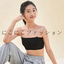 ずれない チューブトップ カップ付き 女の子 落ちない ジュニア レディース ジュニア 透明なストラップ付き ダンス衣装 キッズ スポーツブラ 肩紐なし ノンワイヤー ベアトップ 黒 白 インナー ベリーダンス レッスンウェア レッスン着